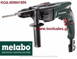 Δράπανο 760W METABO SBE 760